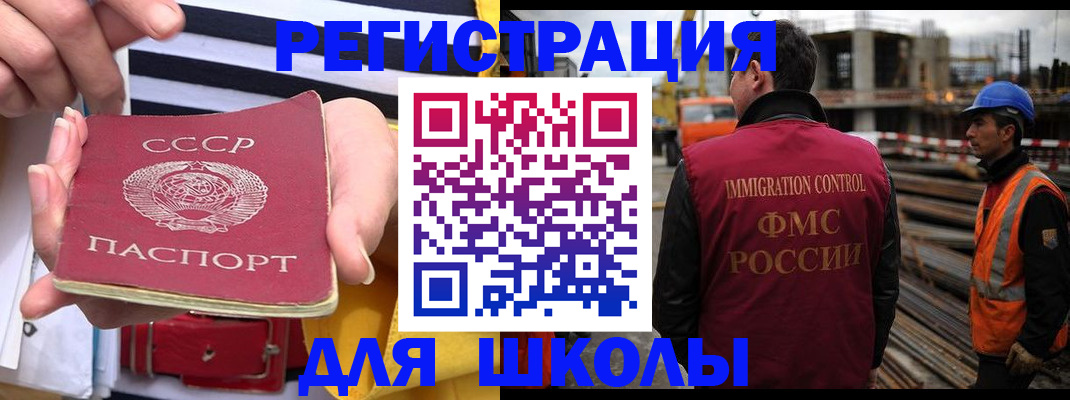 временная регистрация в квартире в Шали