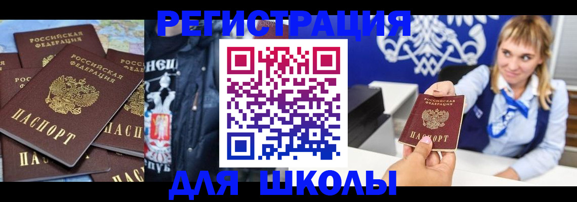 пропишу в квартире в Шали