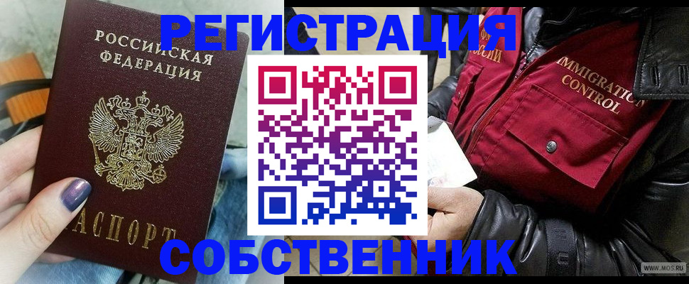 регистрация для дет. сада в Шали